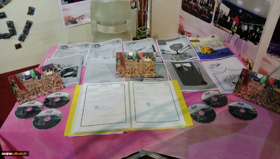 چهارمین گردهمایی رویش دانشگاه فرهنگیان، مشهد مقدس، بهمن 97