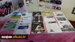 چهارمین گردهمایی رویش دانشگاه فرهنگیان، مشهد مقدس، بهمن 97