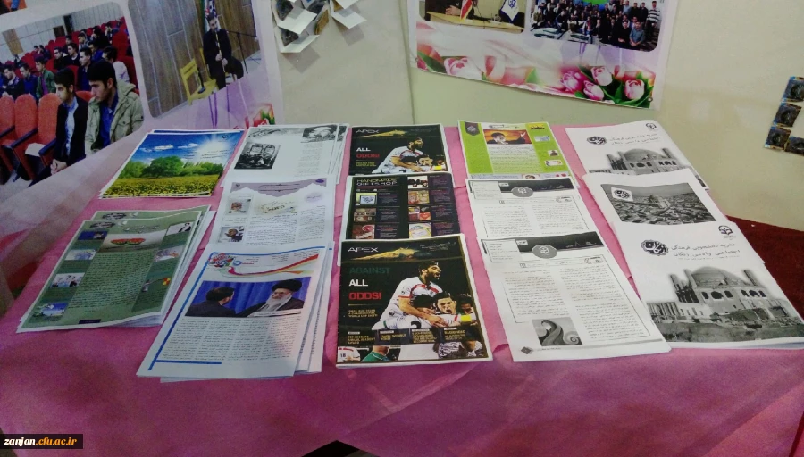 چهارمین گردهمایی رویش دانشگاه فرهنگیان، مشهد مقدس، بهمن 97