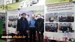 چهارمین گردهمایی رویش دانشگاه فرهنگیان، مشهد مقدس، بهمن 97