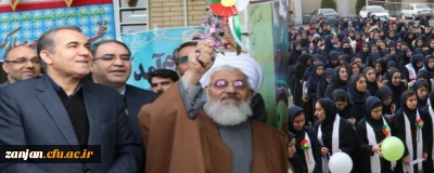 گزارش تصویری: 

حضور مسئولین استان  و رئیس  دانشگاه فرهنگیان استان زنجان  درمراسم متمرکز استانی گلبانگ انقلاب