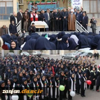 گزارش تصویری: 

حضور مسئولین استان  و رئیس  دانشگاه فرهنگیان استان زنجان  درمراسم متمرکز استانی گلبانگ انقلاب 2