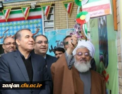 گزارش تصویری: 

حضور مسئولین استان  و رئیس  دانشگاه فرهنگیان استان زنجان  درمراسم متمرکز استانی گلبانگ انقلاب 2