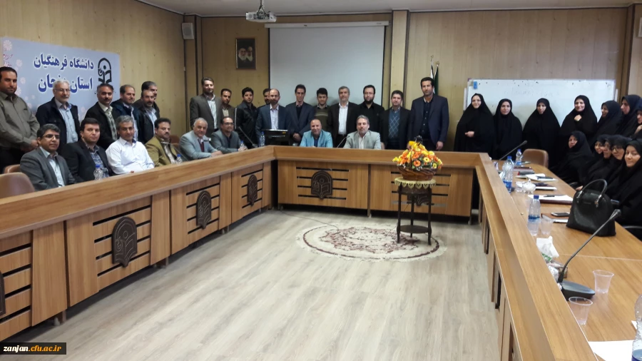 دفتر نظارت، ارزیابی و تضمین کیفیت دانشگاه فرهنگیان استان زنجان برگزار کرد:

دوره های بالندگی حرفه ای اعضای غیر هیات علمی
 2