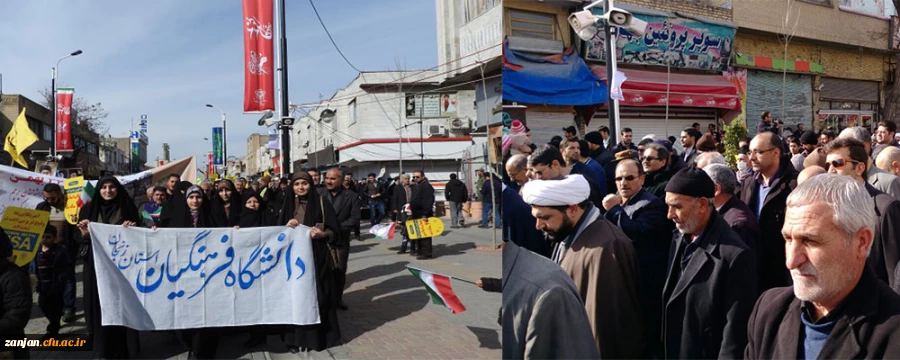 گزارش تصویری:

حضور دانشجویان و کارکنان دانشگاه فرهنگیان استان زنجان در راهپیمایی 22 بهمن 2