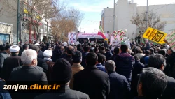 گزارش تصویری:

حضور دانشجویان و کارکنان دانشگاه فرهنگیان استان زنجان در راهپیمایی 22 بهمن 7