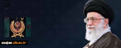 پیام تسلیت رهبر معظم انقلاب:

 در پی شهادت پاسداران انقلاب اسلامی در سیستان و بلوچستان