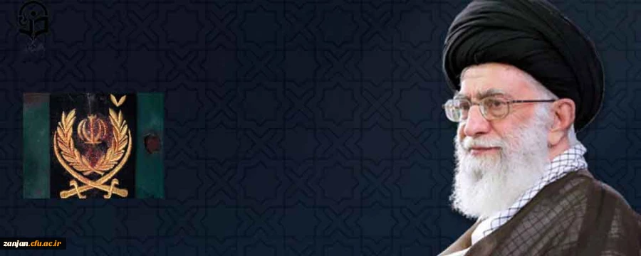 بیانیه گام دوم انقلاب از سوی رهبر حکیم و فرزانه انقلاب اسلامی ایران:

... به جوانان عزیزم؛ برای ساختن ایران اسلامی بزرگ 2