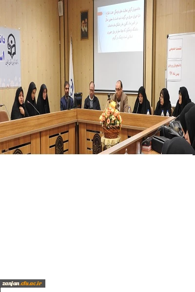 نشست صمیمی بین دانشجویان تکمیل ظرفیت با مسئولان پردیس الزهرا
 2