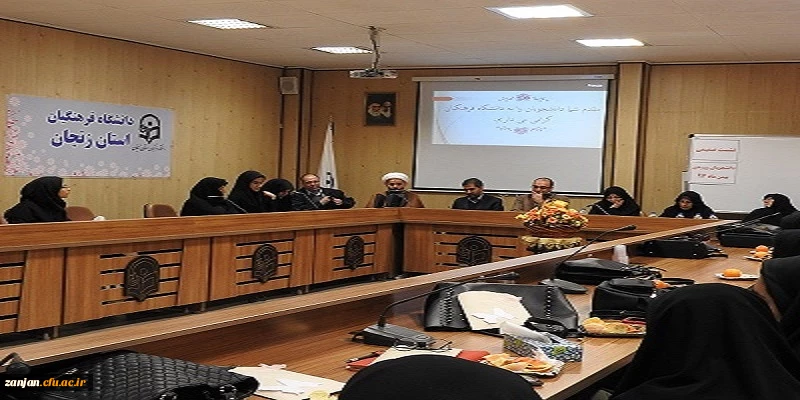 در پردیس الزهرا (س) برگزار شد:

نشست صمیمی دانشجویان تکمیل ظرفیت ورودی 1397 با مسئولان پردیس الزهرا 2