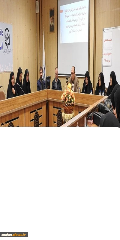 در پردیس الزهرا (س) برگزار شد:

نشست صمیمی دانشجویان تکمیل ظرفیت ورودی 1397 با مسئولان پردیس الزهرا 2