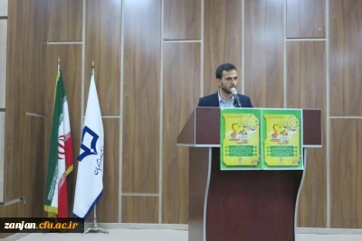 با حضور دانشجویان، کارکنان و اساتید پردیس شهید بهشتی دانشگاه فرهنگیان استان زنجان در سالن بعثت برگزار شد:

ویژه برنامه دانشجویی گرامی داشت چهلمین سال پیروزی انقلاب اسلامی