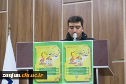 جشن 40 سالگی انقلاب