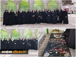 اردوی زیارتی قم و جمکران و حرم مطهر حضرت امام (ره) و بهشت زهرا