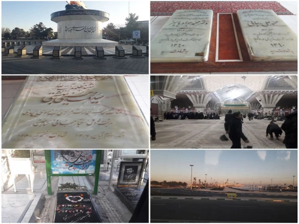 اردوی زیارتی قم و جمکران و حرم مطهر حضرت امام (ره) و بهشت زهرا