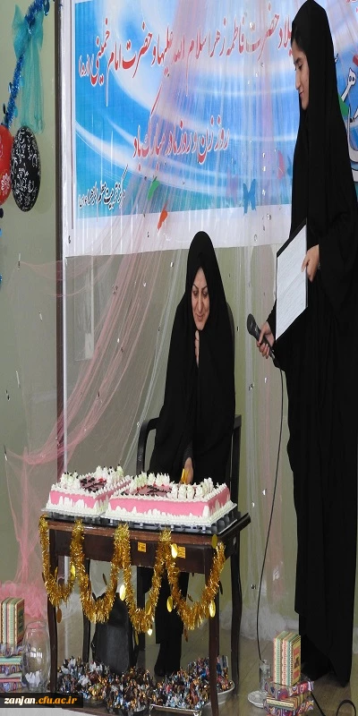 جشن روز زن 2