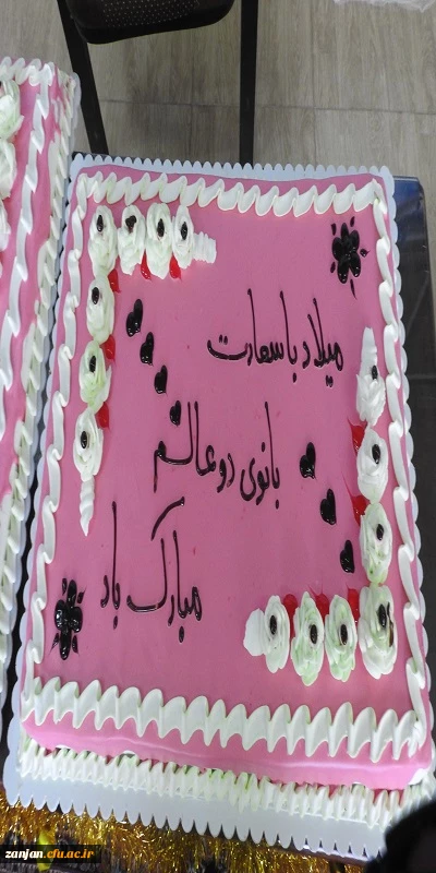 جشن روز زن 3