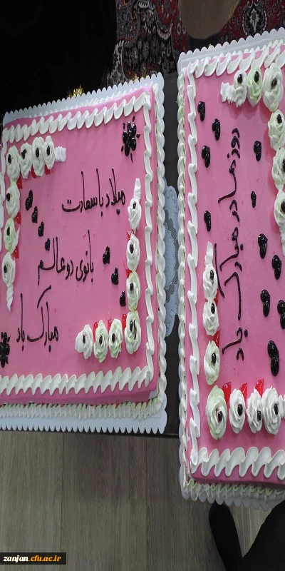 جشن روز زن 3