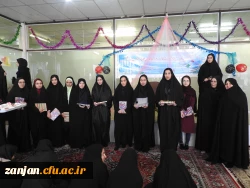 جشن روز زن 2