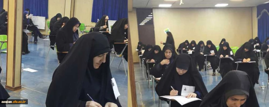 آموزش پردیس الزهرا (س) اعلام کرد:

برگزاری آزمون ورودی جامعه الزهرا (س) قم 2