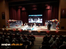 روابط عمومی دانشگاه فرهنگیان استان زنجان اعلام کرد:

45 زوج دانشجوی دانشگاه فرهنگیان استان زنجان  در جشن ازدواج دانشجویی 2