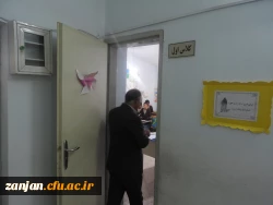 آموزش پردیس الزهرا (س) اعلام کرد:
بازدید از مدارس روستایی در درس کارورزی  2