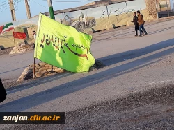 اردوی راهیان نور 2