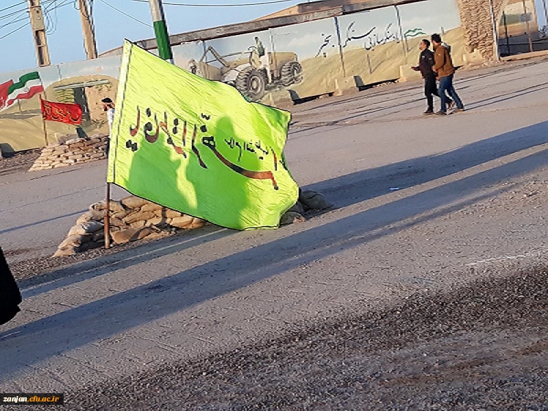 اردوی راهیان نور 2