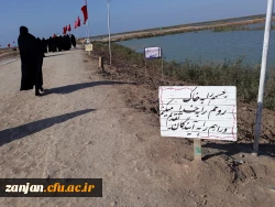 اردوی راهیان نور 4