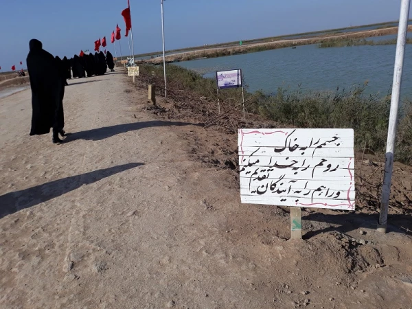 اردوی راهیان نور 4