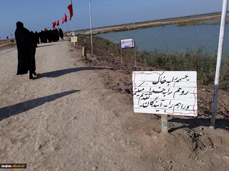 اردوی راهیان نور 4