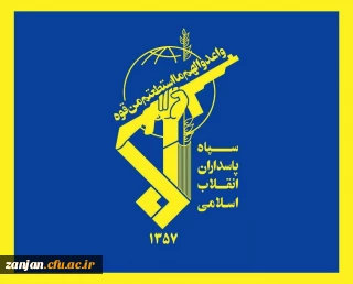 در محکومیت اقدام دولت آمریکا:

دلیل خصومت آمریکایی ها با سپاه، پیشگامی این مجموعه در دفاع از کشور و انقلاب