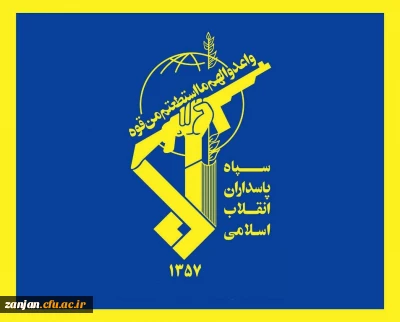 در محکومیت اقدام دولت آمریکا:

دلیل خصومت آمریکایی ها با سپاه، پیشگامی این مجموعه در دفاع از کشور و انقلاب