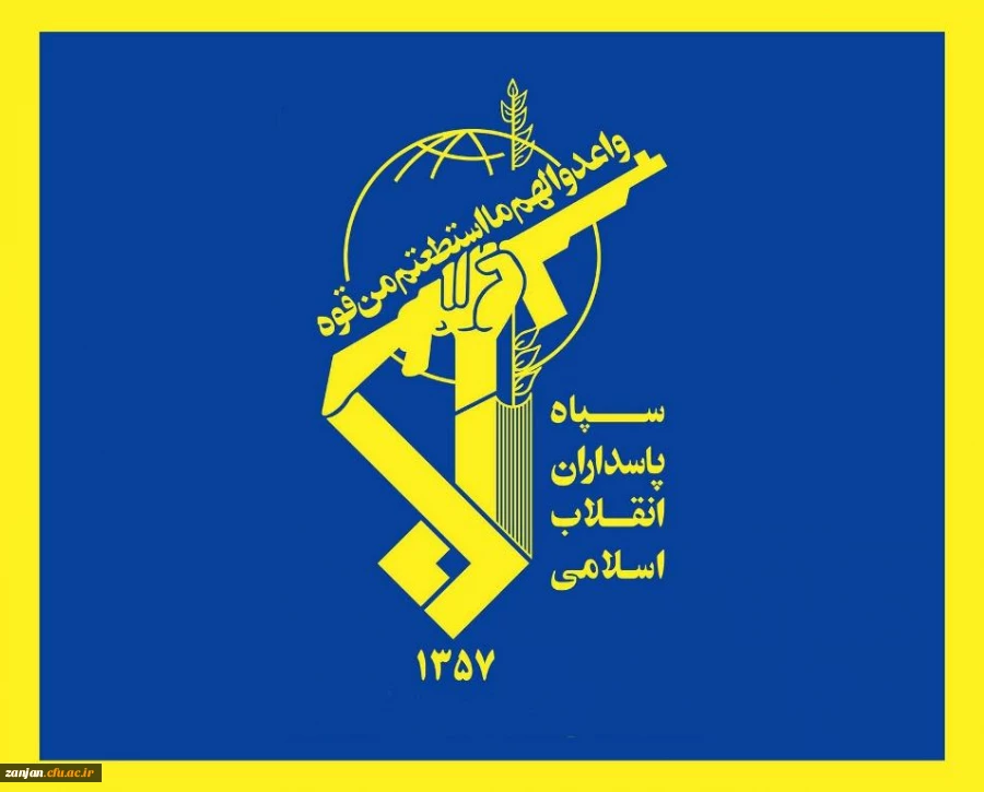 دفاع از سپاه و محکومیت اقدام دولت آمریکا