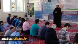 اعلام حمایت از سپاه