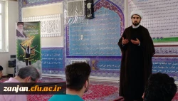 اعلام حمایت از سپاه