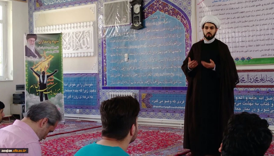 اعلام حمایت از سپاه