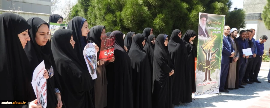 توکل غنی لو معاون هماهنگی مدیریت امور پردیس های استان زنجان و دانش آموخته حقوق بین الملل گفت :

اقدام دولت آمریکا را از نظر حقوق بین المللی امری ناپسند ناهنجار غیرمعمول و خودسرانه است 2