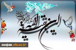 فلسفه انتظار