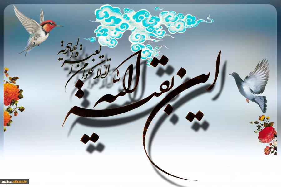 فلسفه انتظار