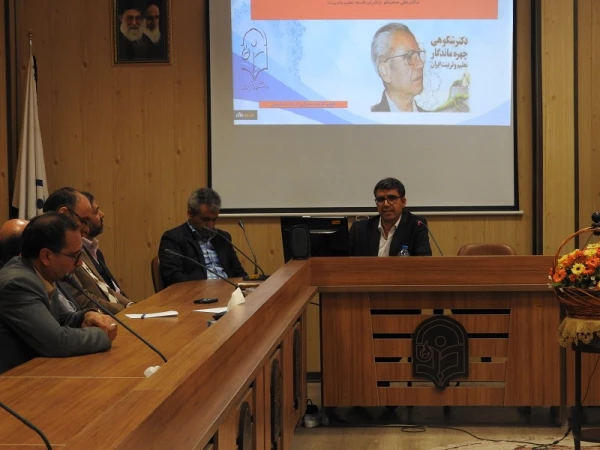نشست علمی با عنوان « واکاوی تربیت انسان فرهیخته در آثار استاد شکوهی» برگزار شد. 3
