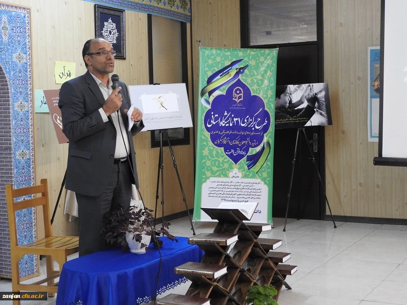 برگزاری نمایشگاه قرآنی  3