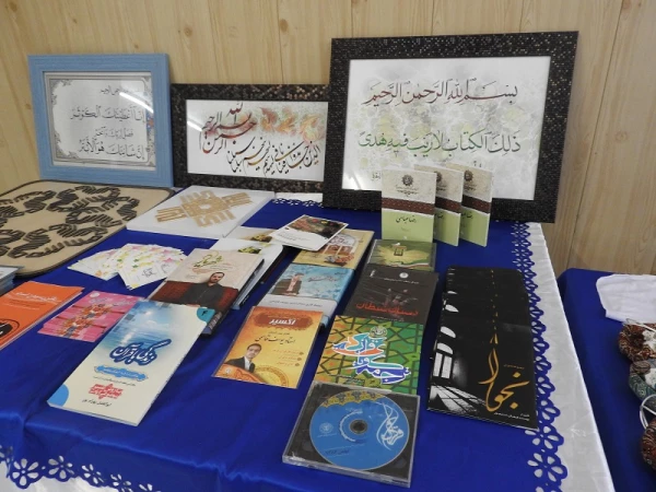 برگزاری نمایشگاه قرآنی  5