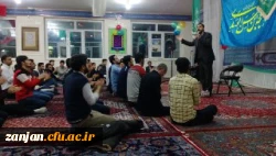 مراسم افطاری و جشن نیمه شعبان 2-2-98 پردیس شهید بهشتی زنجان