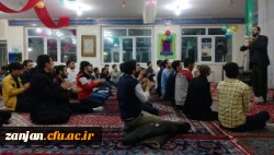 مراسم افطاری و جشن نیمه شعبان 2-2-98 پردیس شهید بهشتی زنجان