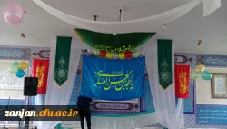 جشن نیمه شعبان و مراسم افطاری 2-2-98 پردیس شهید بهشتی زنجان