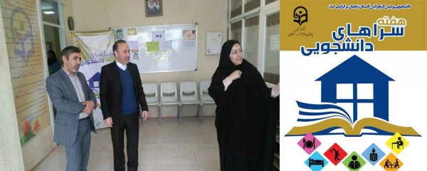 در هفته سراهای دانشجویی در پردیس الزهرا(س) برگزار شد:

بازدید دکتر دویران رئیس شورای شهر از سرای دانشجویی پردیس الزهرا(س) استان زنجان 2