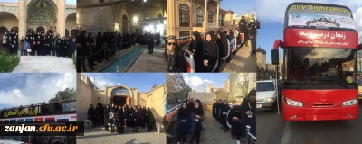 به همت دانشجویی پردیس الزهرا (س) زنجان و با همکاری معاونت فرهنگی شهرداری زنجان برگزار شد:

تور گردشگری(زنجانگردی) به مناسبت هفته سراهای دانشجویی و آموزش