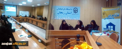 به مناسبت هفته سلامت و سراهای دانشجویی  با همکاری اداره بهداشت شهرستان زنجان  برگزار گردید:

کارگاه  سلامت  روان  با موضوع  مهار و کنترل خشم