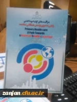 به مناسبت هفته سلامت و سراهای دانشجویی  با همکاری اداره بهداشت شهرستان زنجان  برگزار گردید:

کارگاه  سلامت  روان  با موضوع  مهار و کنترل خشم 2